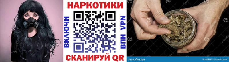 ГАШИШ Луга