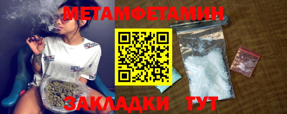Amphetamine 98%  Амфетамин  Луга  Вход с VPN 