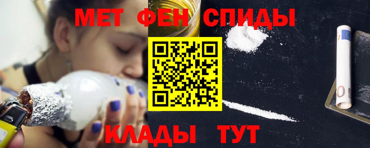 АМФ 97% Луга