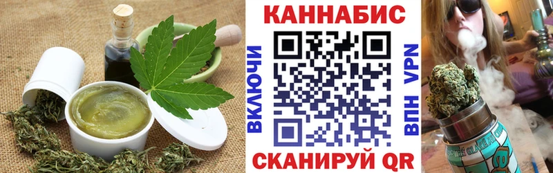 Еда ТГК конопля  ссылка на мегу вход  Луга 