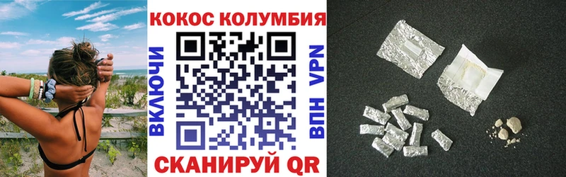 Кокаин FishScale Луга