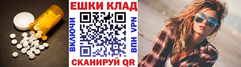 Экстази VHQ  Луга 