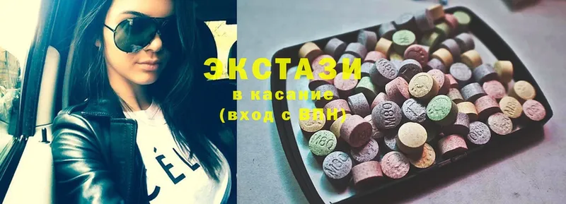 сколько стоит  Луга  Ecstasy MDMA 