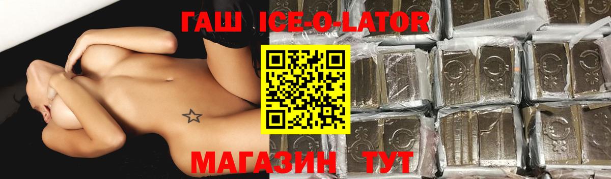 Гашиш AMNESIA HAZE  Вход с VPN  Луга  даркнет сайт  ГАШИШ гарик 