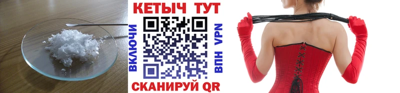 Кетамин VHQ  мега tor  Луга 