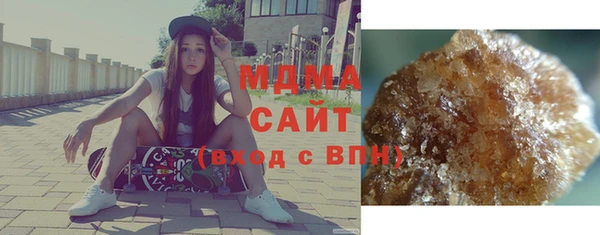 герыч Апатиты