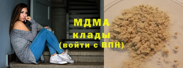 мескалин Нефтекумск
