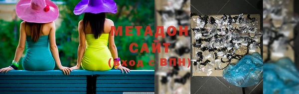 мескалин Нефтекумск
