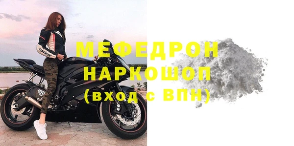молекула духа Нея