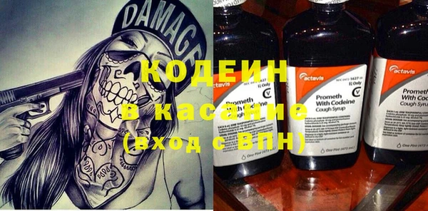 мескалин Нефтекумск
