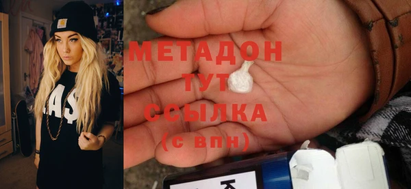 амфетамин Наволоки