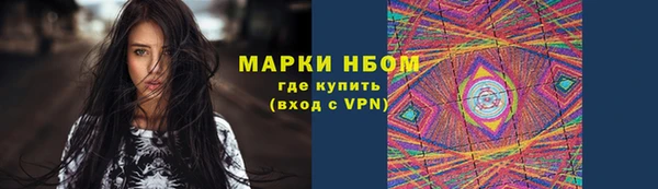 молекула духа Нея