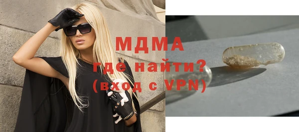 амфетамин Наволоки