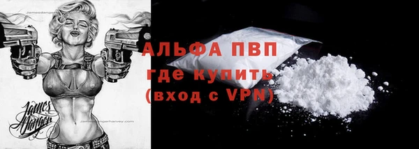 скорость mdpv Нефтегорск