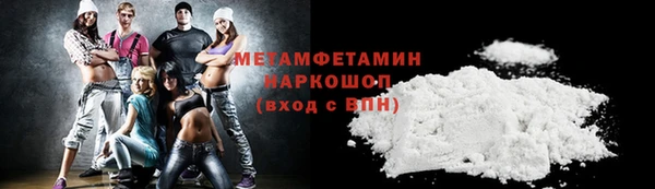 скорость mdpv Нефтегорск