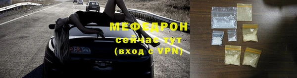 мескалин Нефтекумск