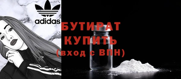 мескалин Нефтекумск