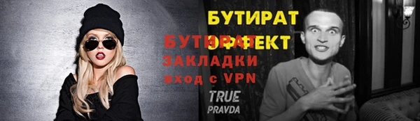 мескалин Нефтекумск