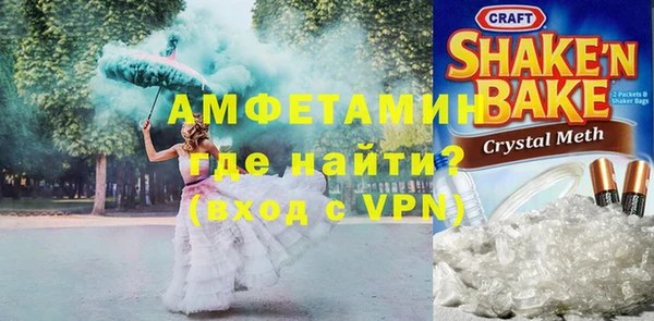 скорость mdpv Нефтегорск