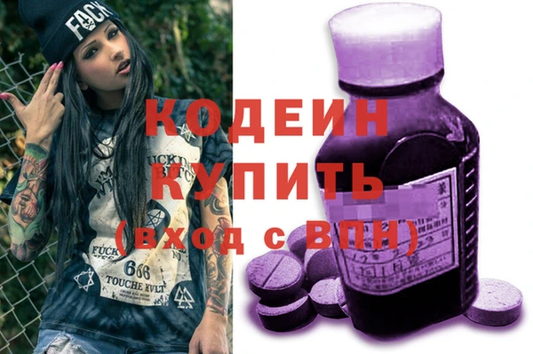 кокаин Навашино