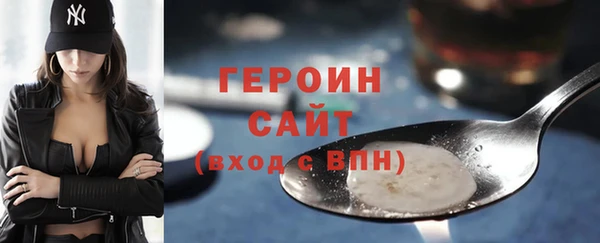 молекула духа Нея