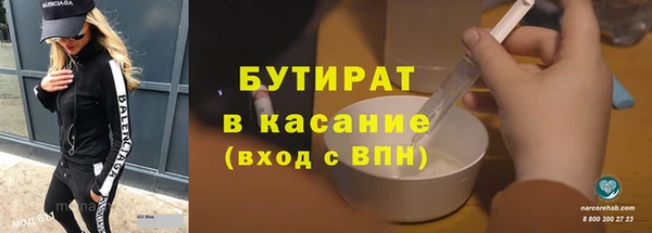 мескалин Нефтекумск