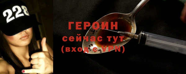 молекула духа Нея