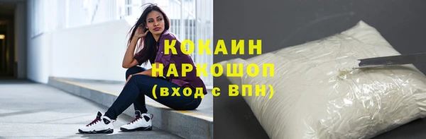 скорость mdpv Нефтегорск