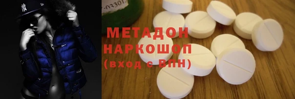 молекула духа Нея