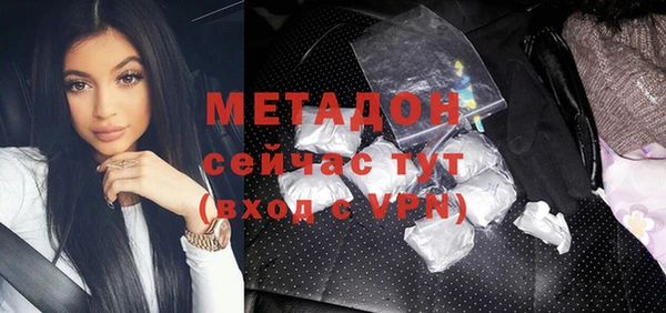 метадон Анжеро-Судженск