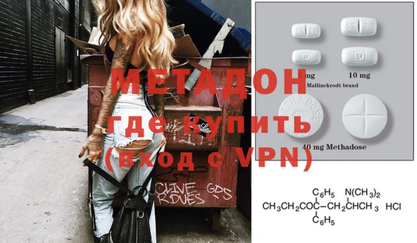 мескалин Нефтекумск