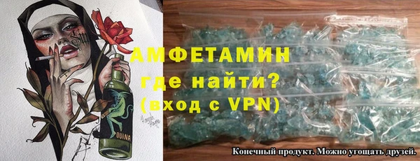 молекула духа Нея