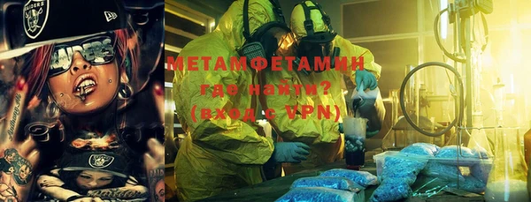 мескалин Нефтекумск