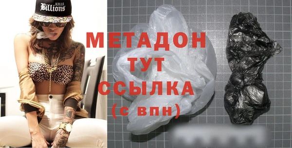 молекула духа Нея