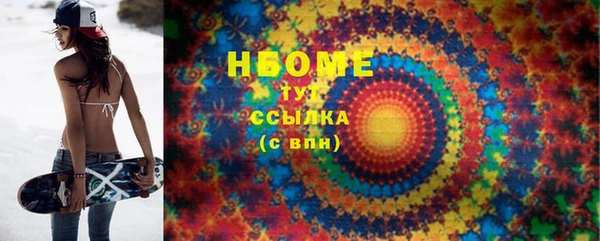 каннабис Михайловка