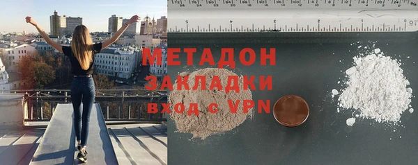 молекула духа Нея