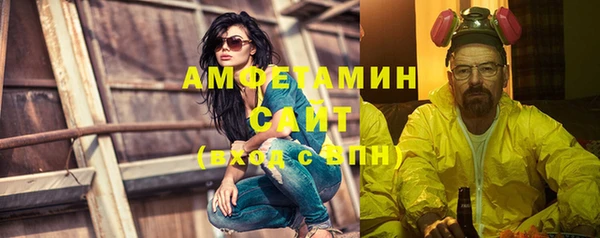 амфетамин Наволоки
