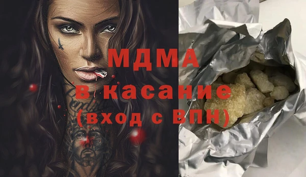 молекула духа Нея