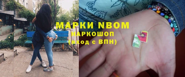 скорость mdpv Нефтегорск