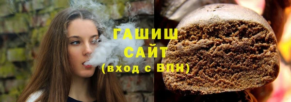 мескалин Нефтекумск