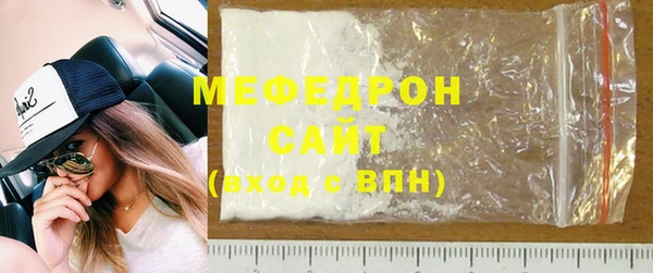 скорость mdpv Нефтегорск