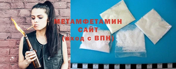 молекула духа Нея