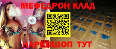MESCALINE Заводоуковск