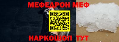 MESCALINE Заводоуковск