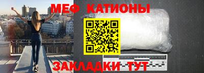 MESCALINE Заводоуковск