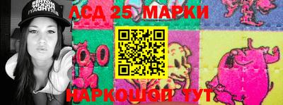 MESCALINE Заводоуковск