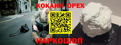 марки lsd Жуковский