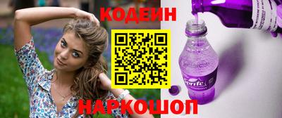 MESCALINE Заводоуковск