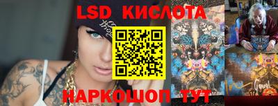 MESCALINE Заводоуковск