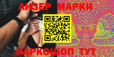 MESCALINE Заводоуковск
